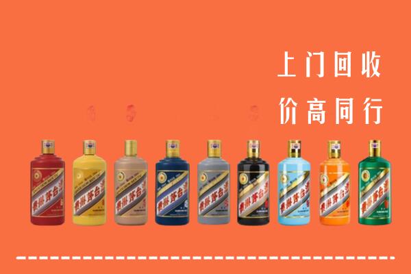鸡西市鸡冠区回收茅台酒