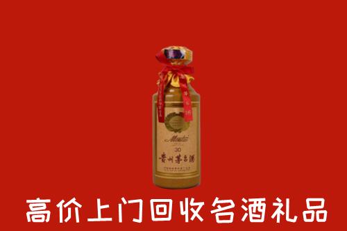 高价求购：鸡西市鸡冠区回收30年茅台酒