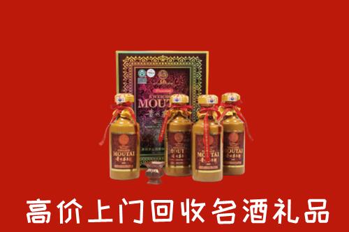 鸡西市鸡冠区回收50年茅台酒