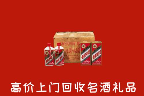 鸡西市鸡冠区回收铁盖茅台酒