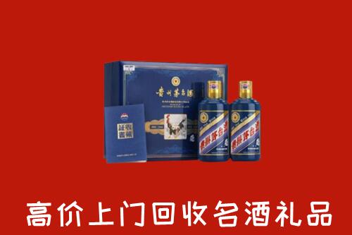 鸡西市鸡冠区回收生肖茅台酒