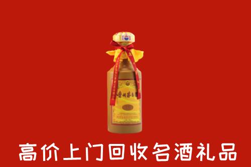 鸡西市鸡冠区回收十五年茅台酒