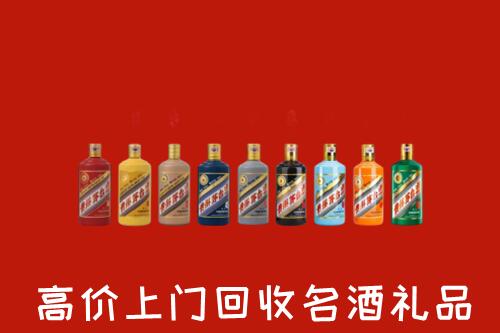 鸡西市鸡冠区回收纪念茅台酒