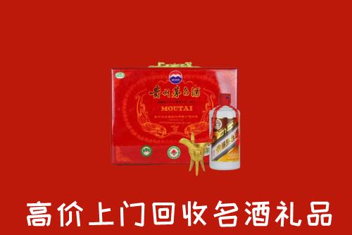 鸡西市鸡冠区回收茅台酒瓶