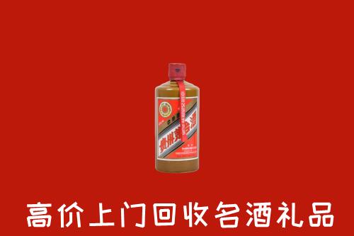 鸡西市鸡冠区回收陈酿茅台酒