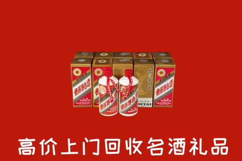 收购行情：鸡西市鸡冠区回收年份茅台酒