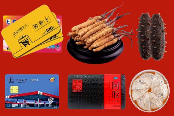 鸡西市鸡冠区回收礼品